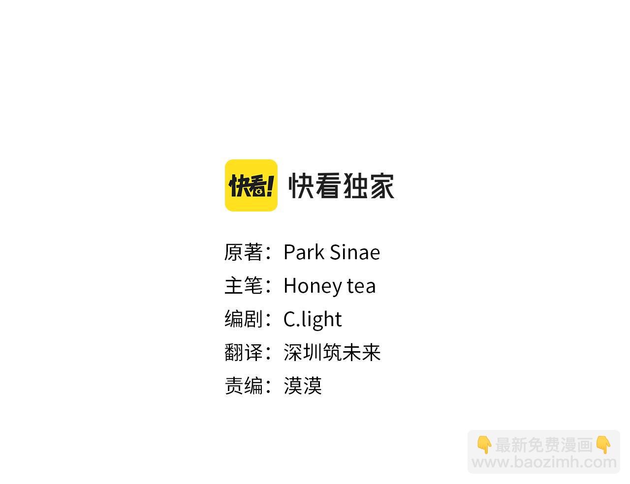 第143话 被当成入侵者26