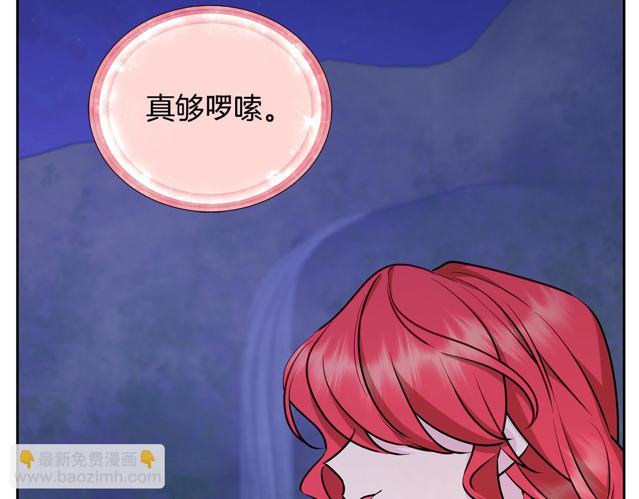第143话 被当成入侵者28