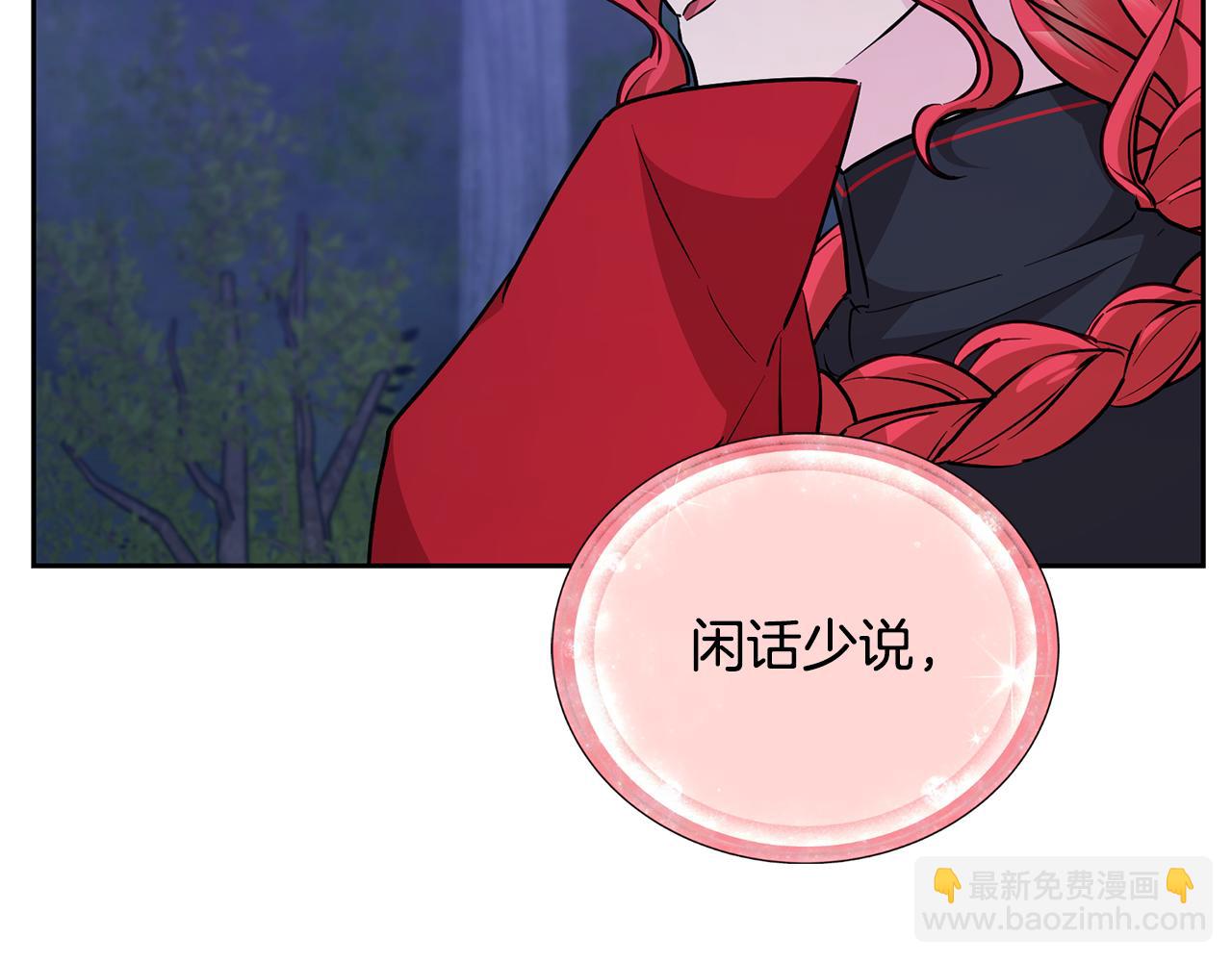 第143话 被当成入侵者29
