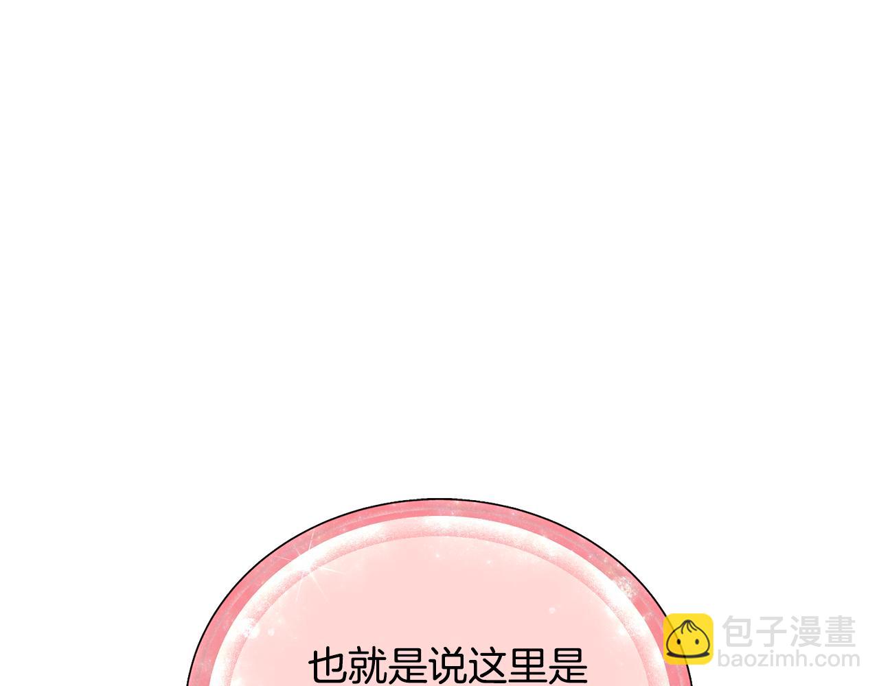 第143话 被当成入侵者30