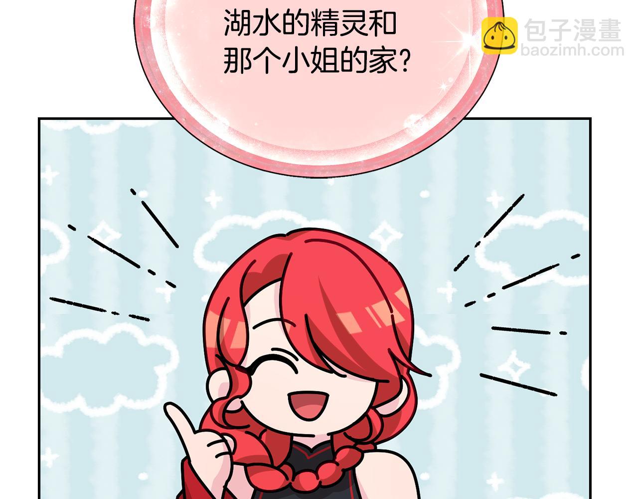 第143话 被当成入侵者31