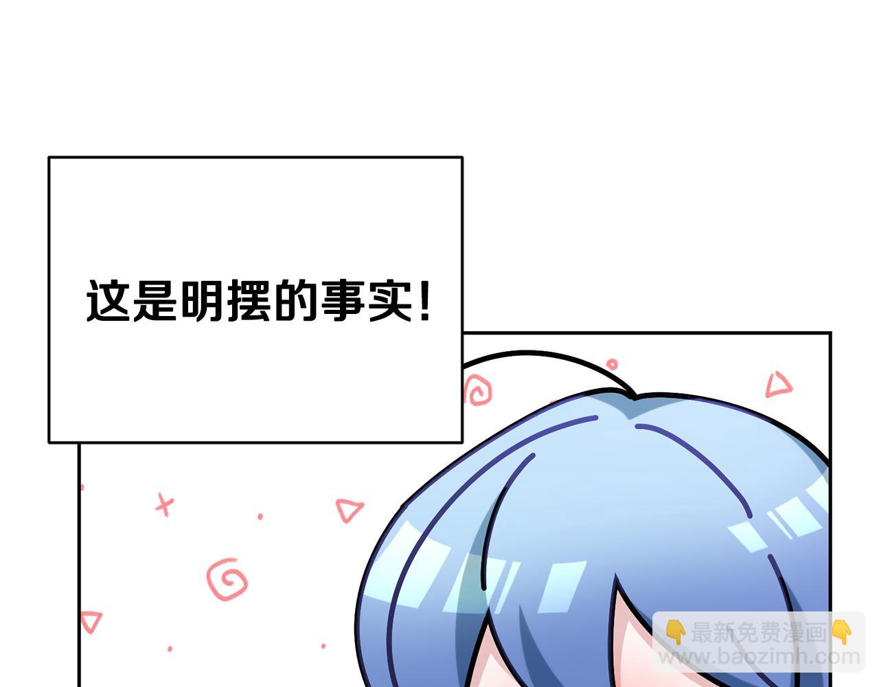第143话 被当成入侵者35