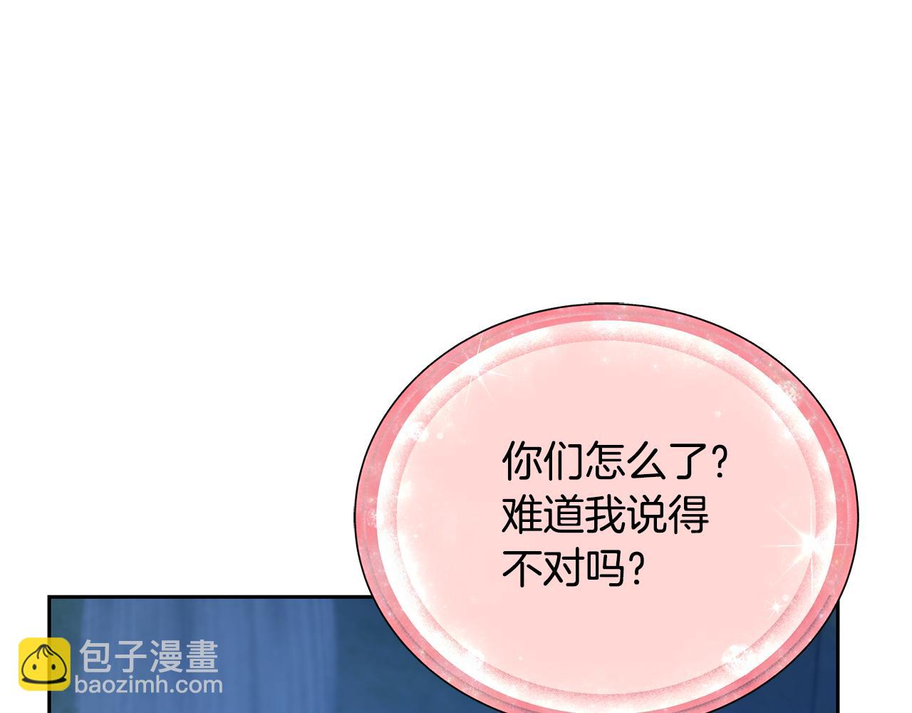 第143话 被当成入侵者38