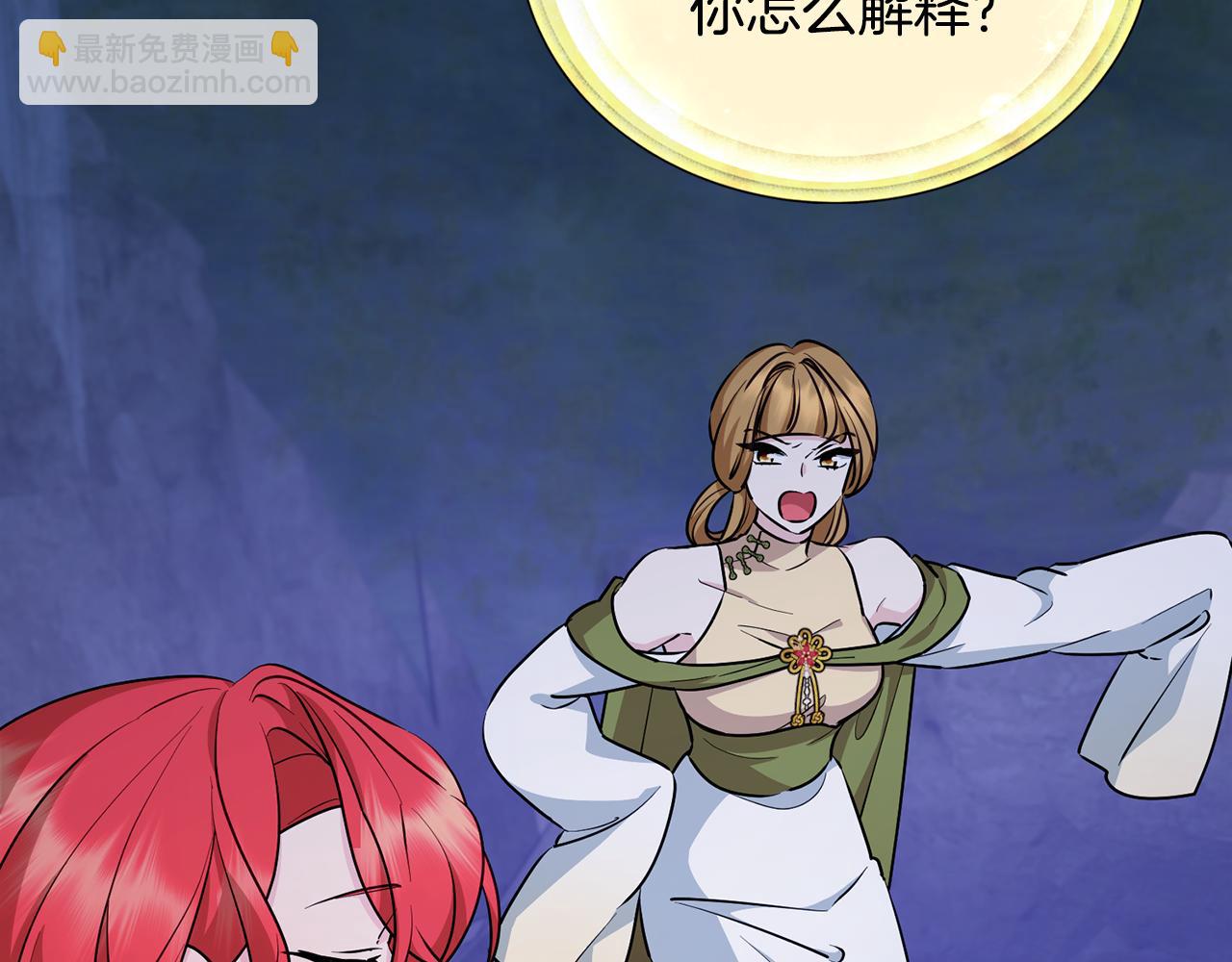 第143话 被当成入侵者45