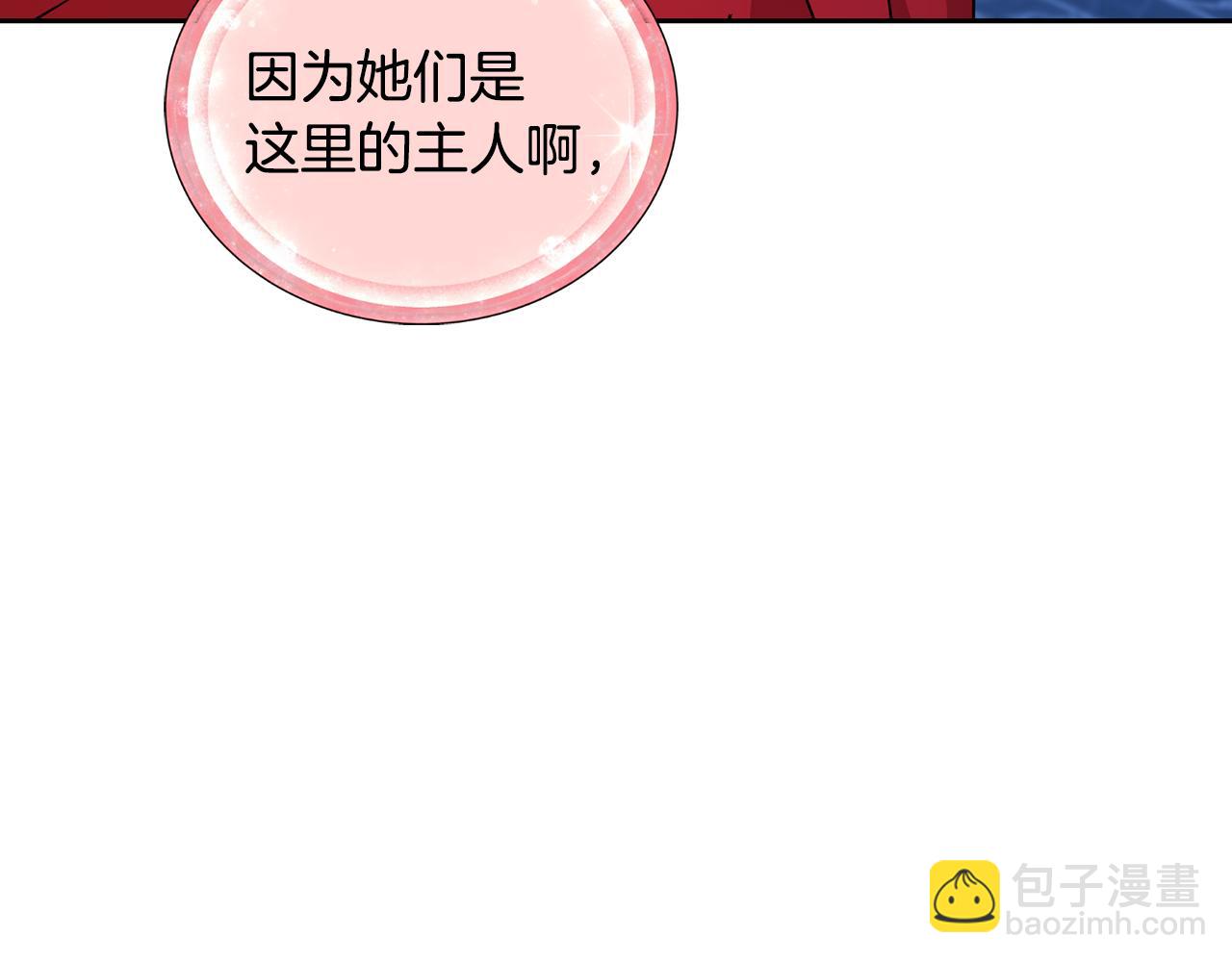 第143话 被当成入侵者47