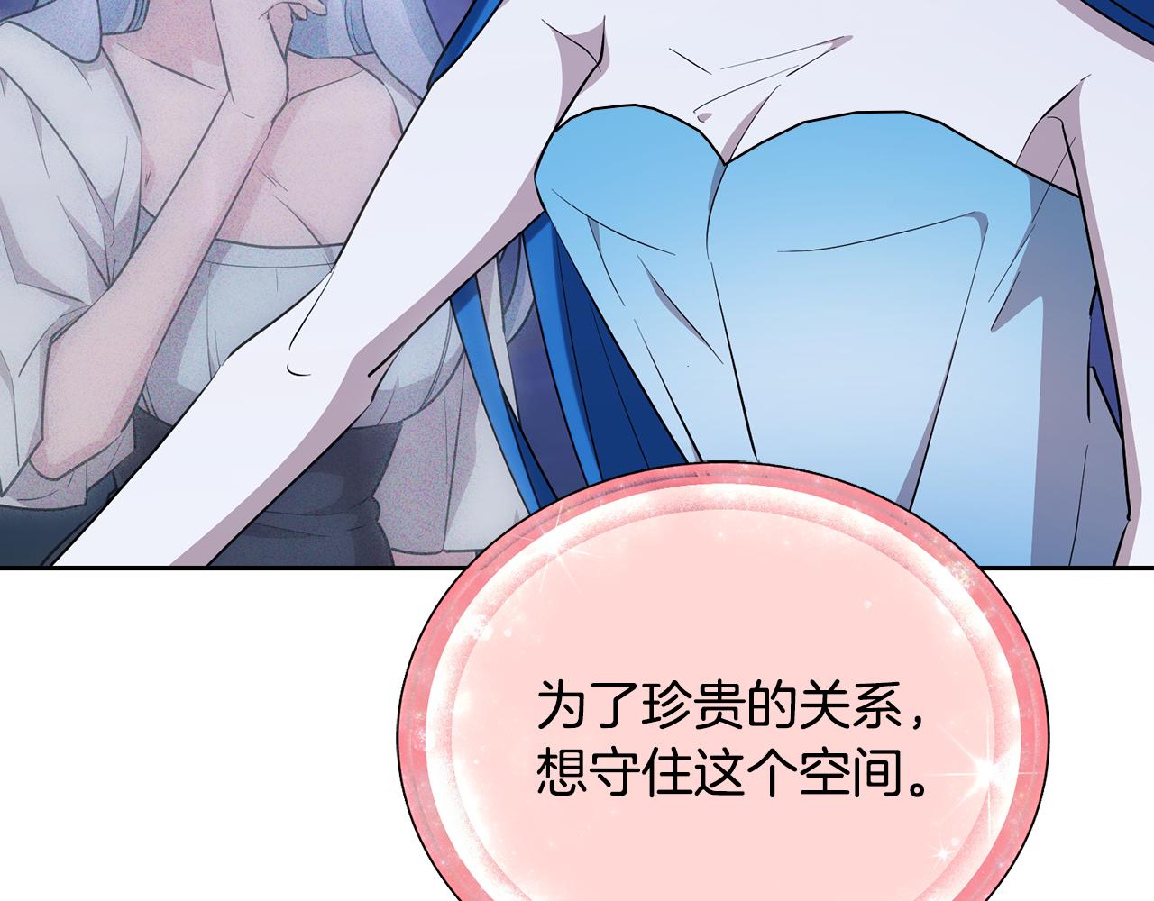 第143话 被当成入侵者54