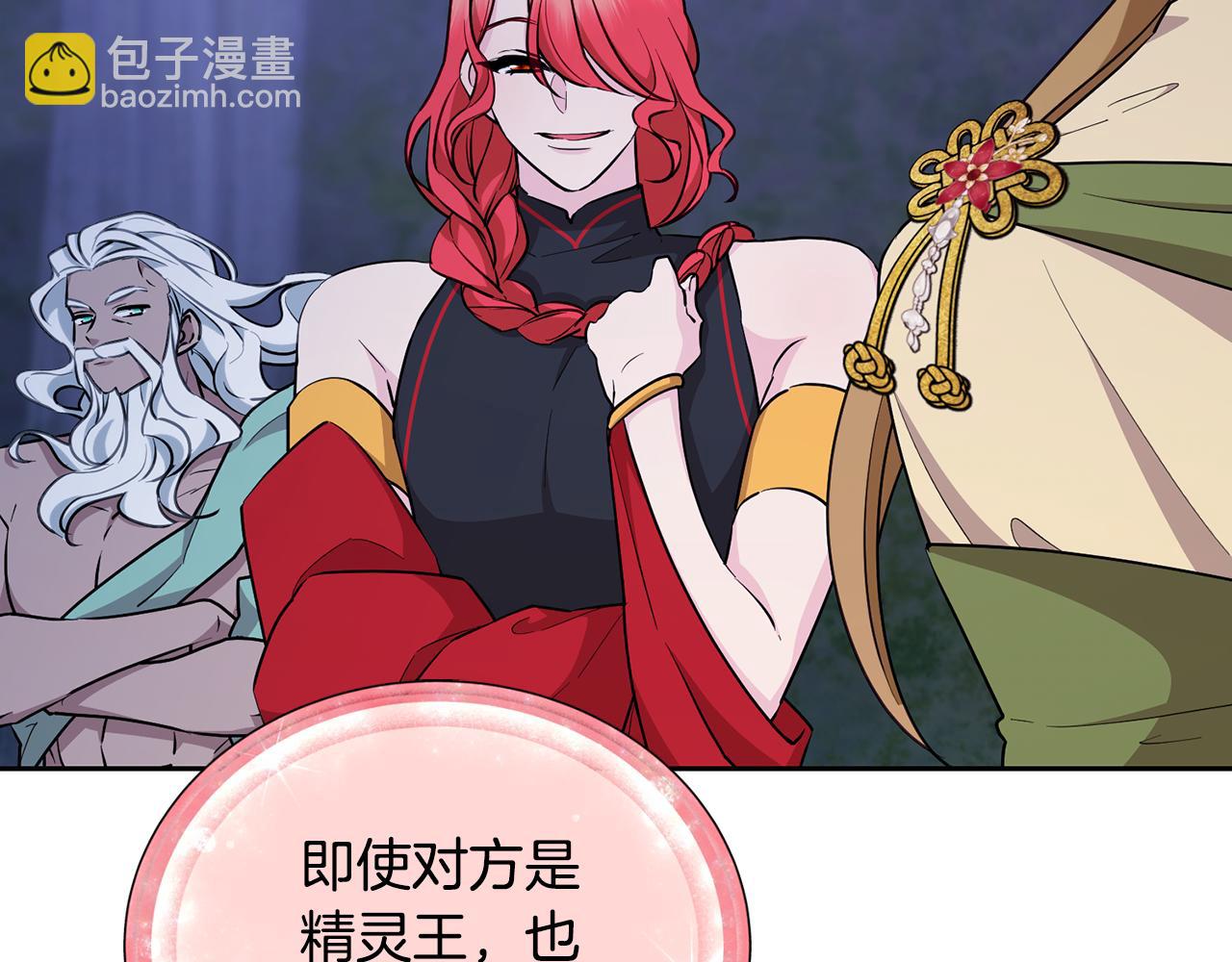 第143话 被当成入侵者57