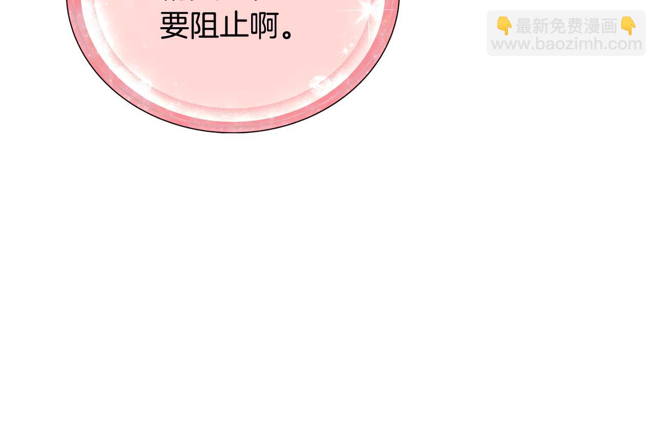 第143话 被当成入侵者58