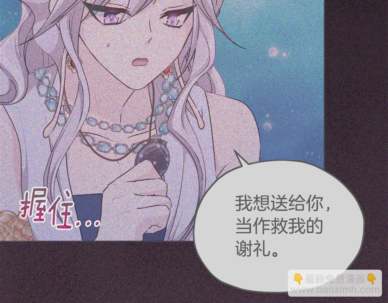第143话 被当成入侵者6