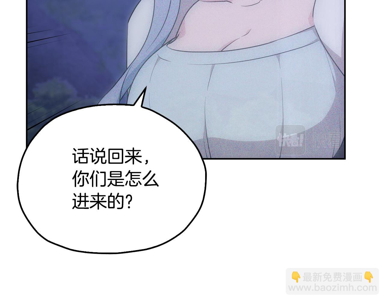 第143话 被当成入侵者61