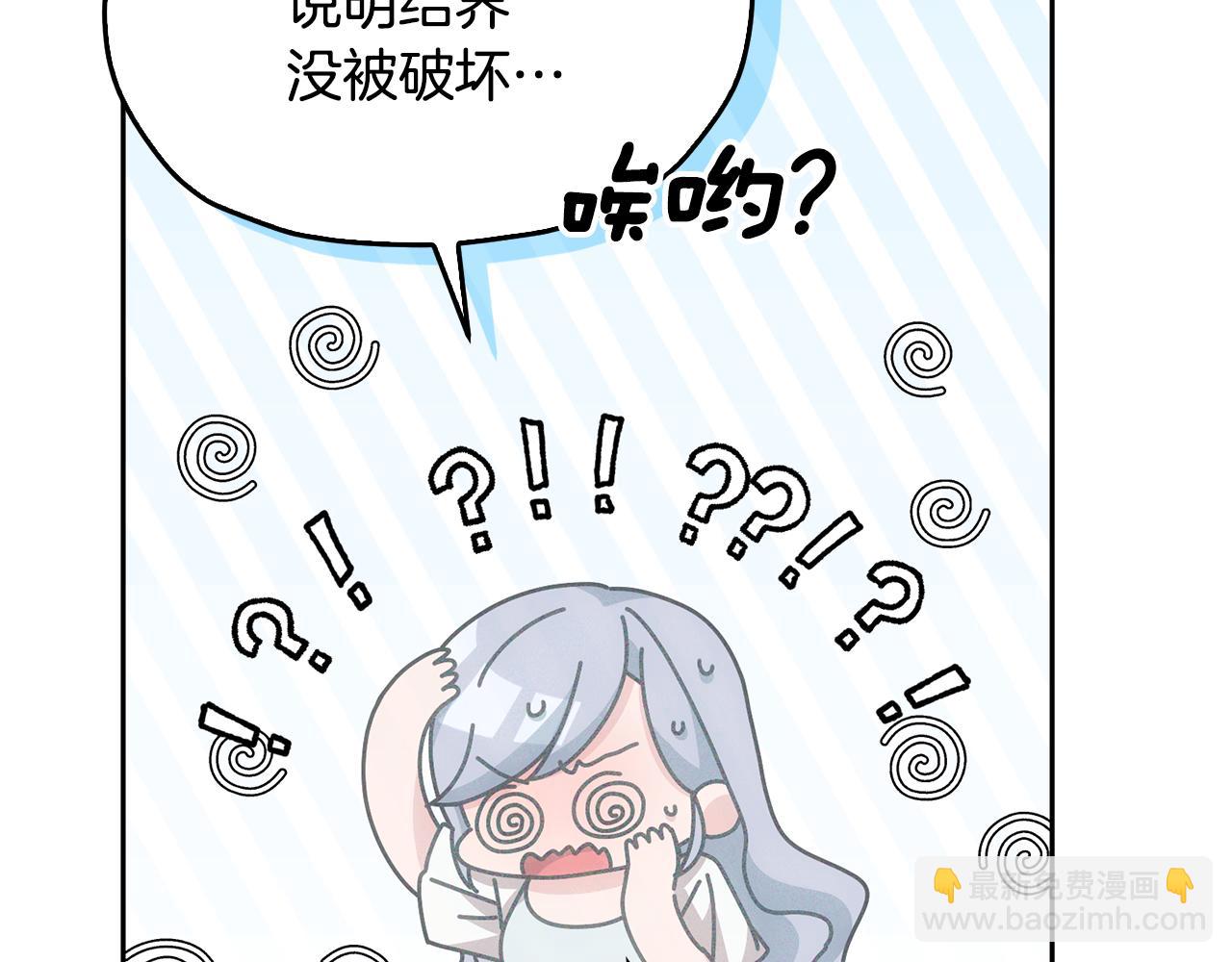 第143话 被当成入侵者64