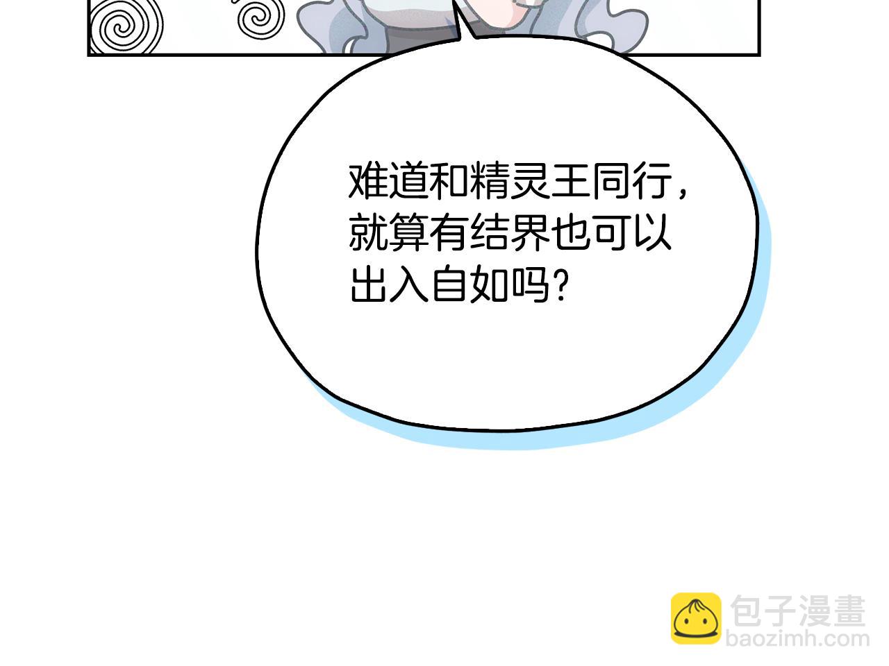 第143话 被当成入侵者65