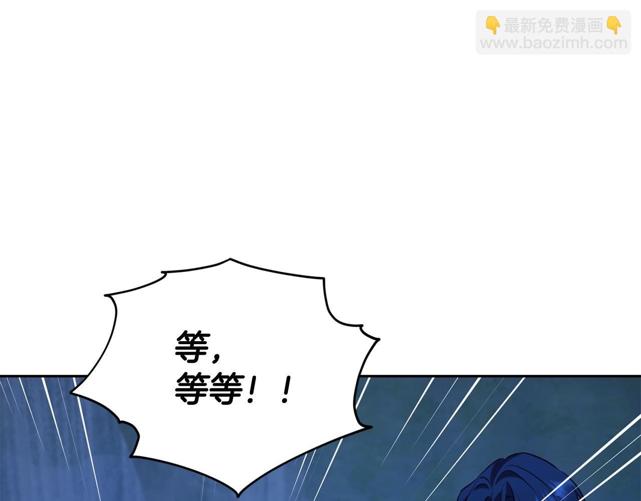 第143话 被当成入侵者66