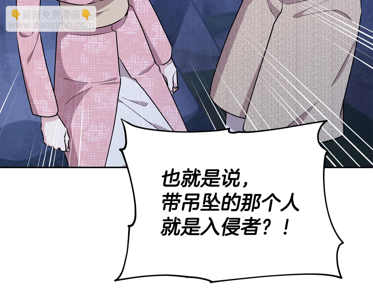 第143话 被当成入侵者68