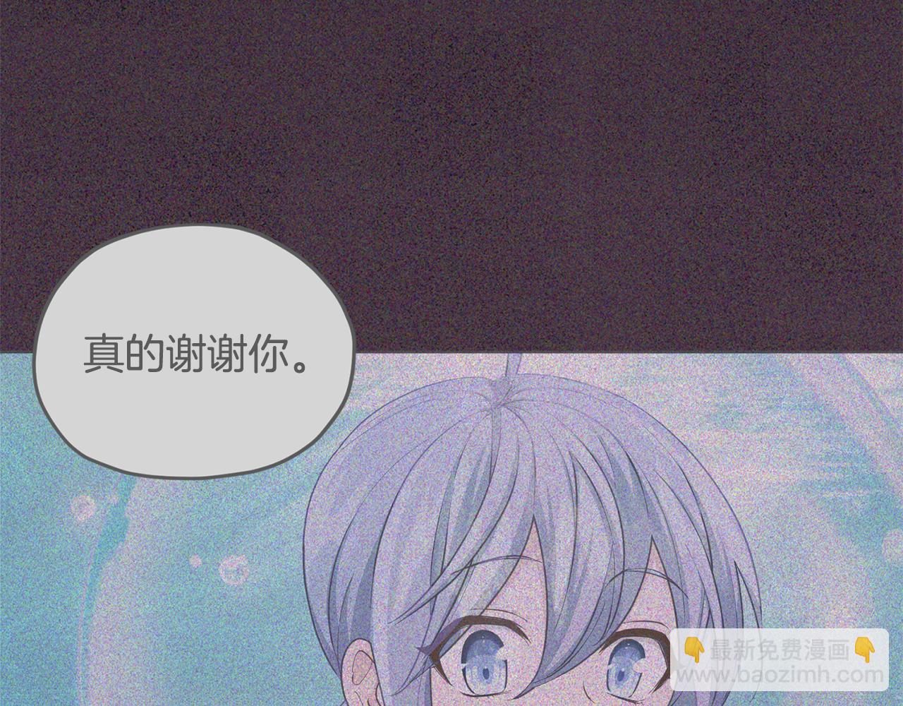 第143话 被当成入侵者7