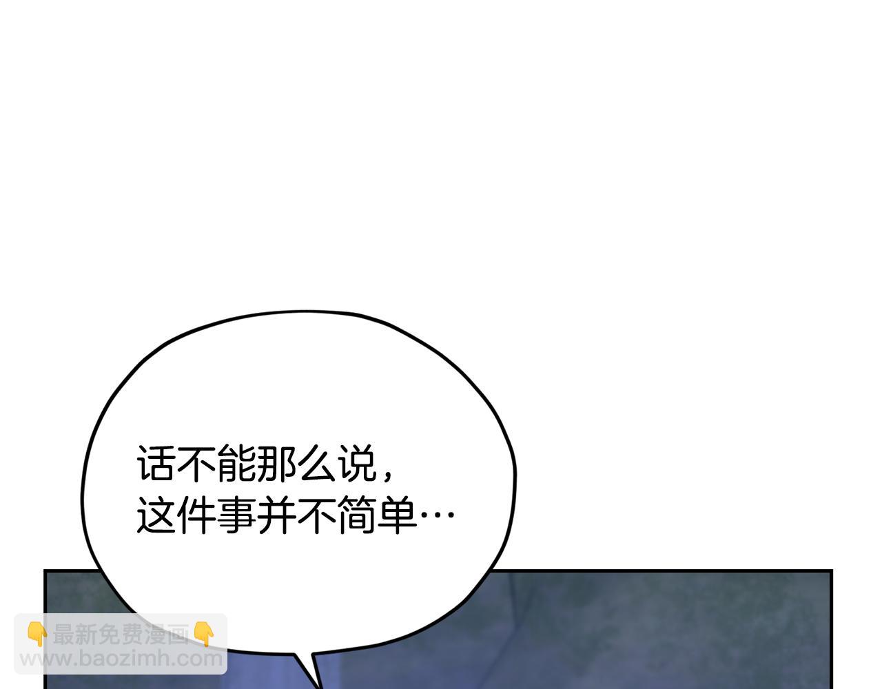 第143话 被当成入侵者75