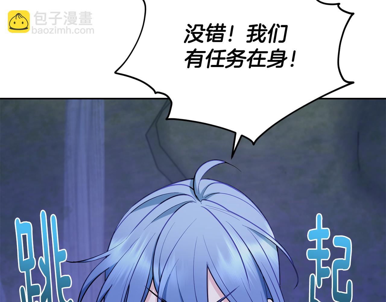第143话 被当成入侵者79
