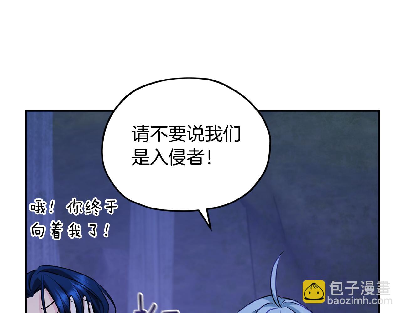 第143话 被当成入侵者82