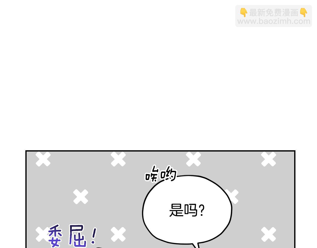第143话 被当成入侵者85