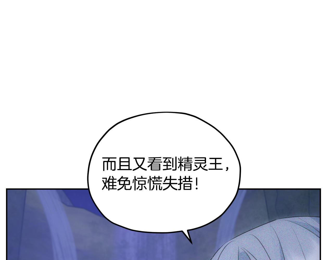 第143话 被当成入侵者91