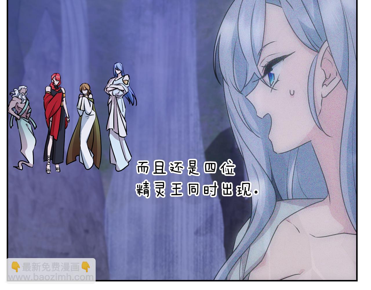 第143话 被当成入侵者92