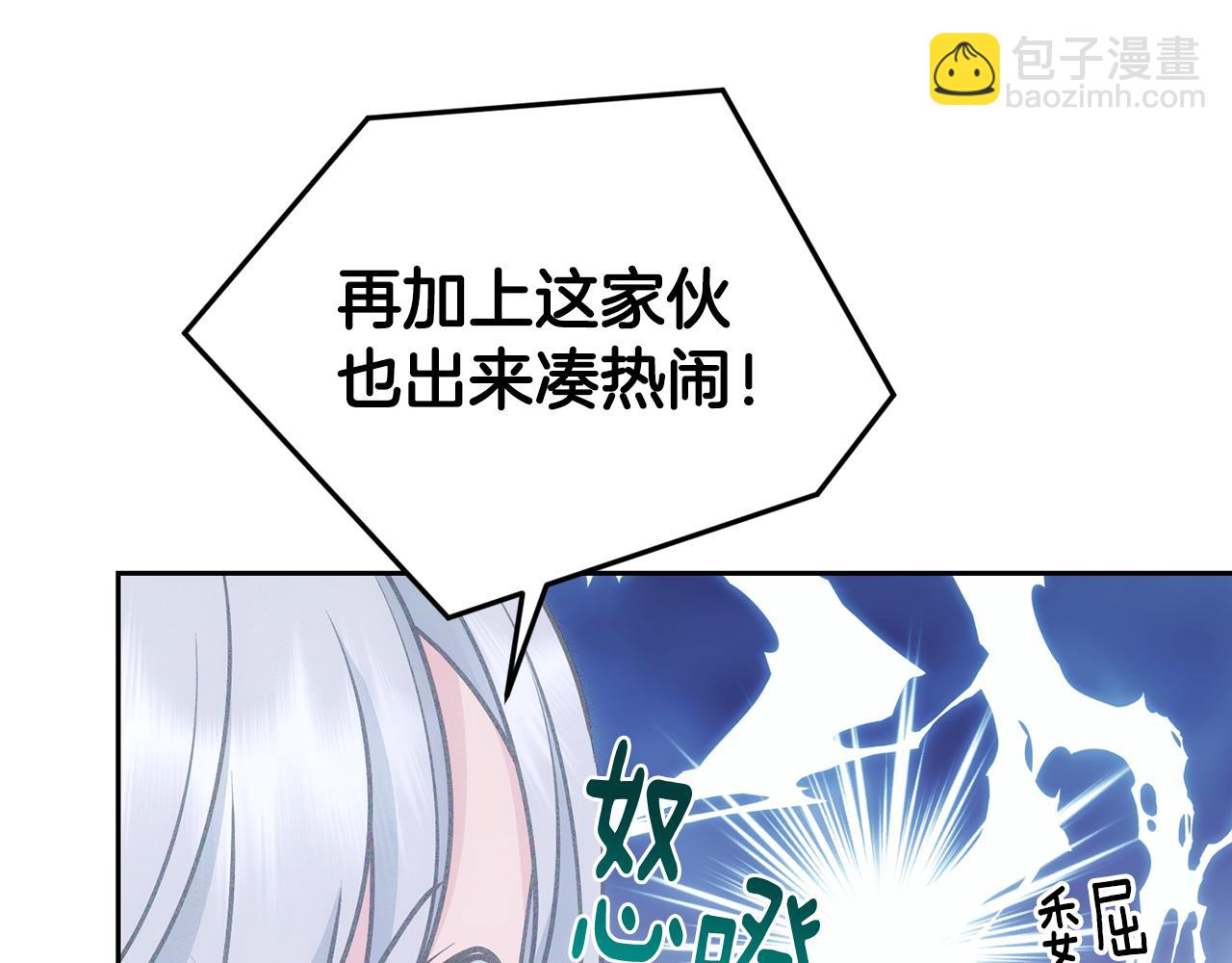 第143话 被当成入侵者94