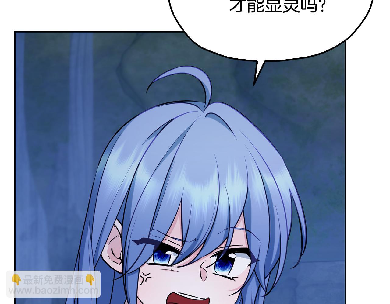 第143话 被当成入侵者98