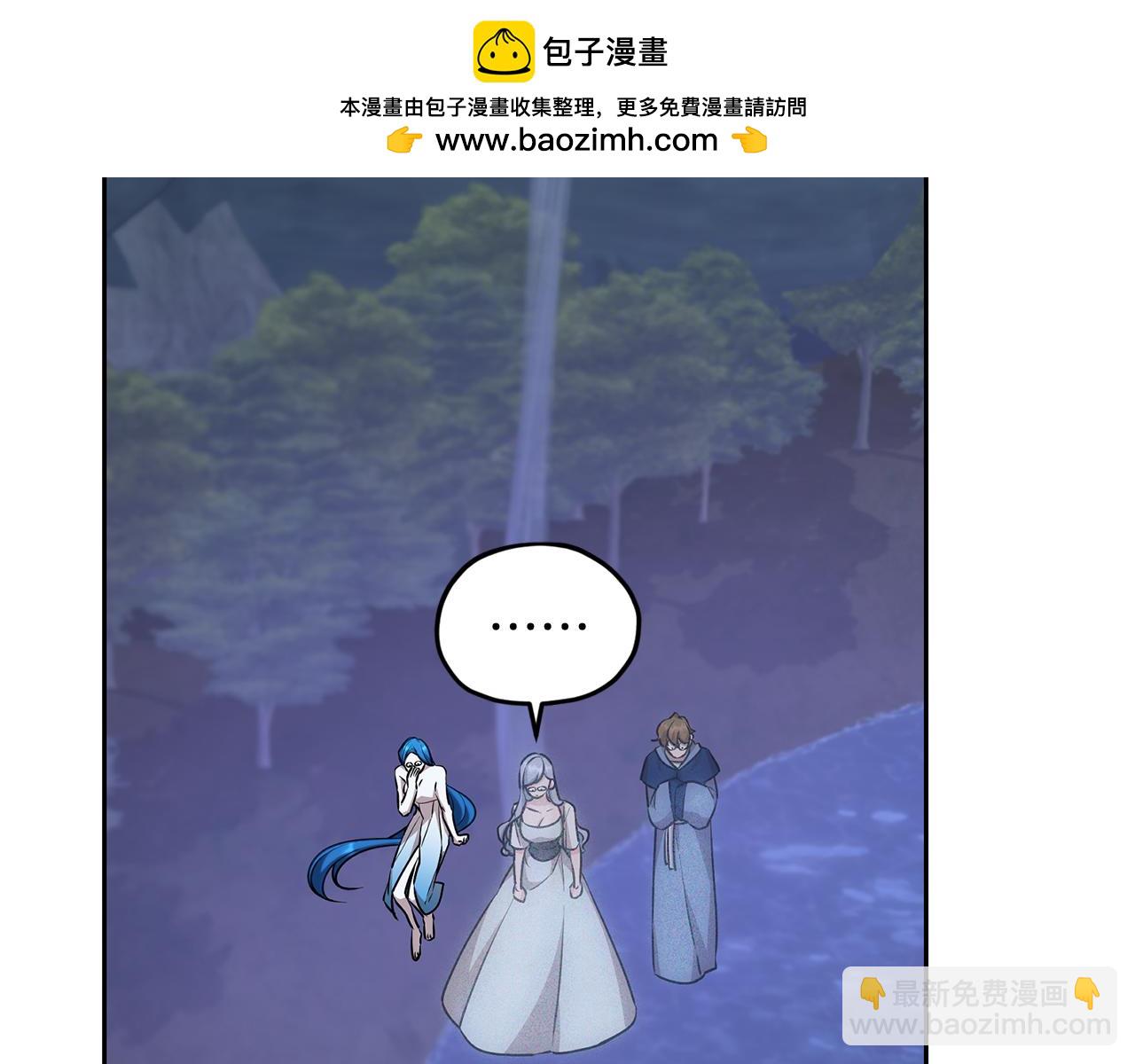 第144话 不同种族的爱1