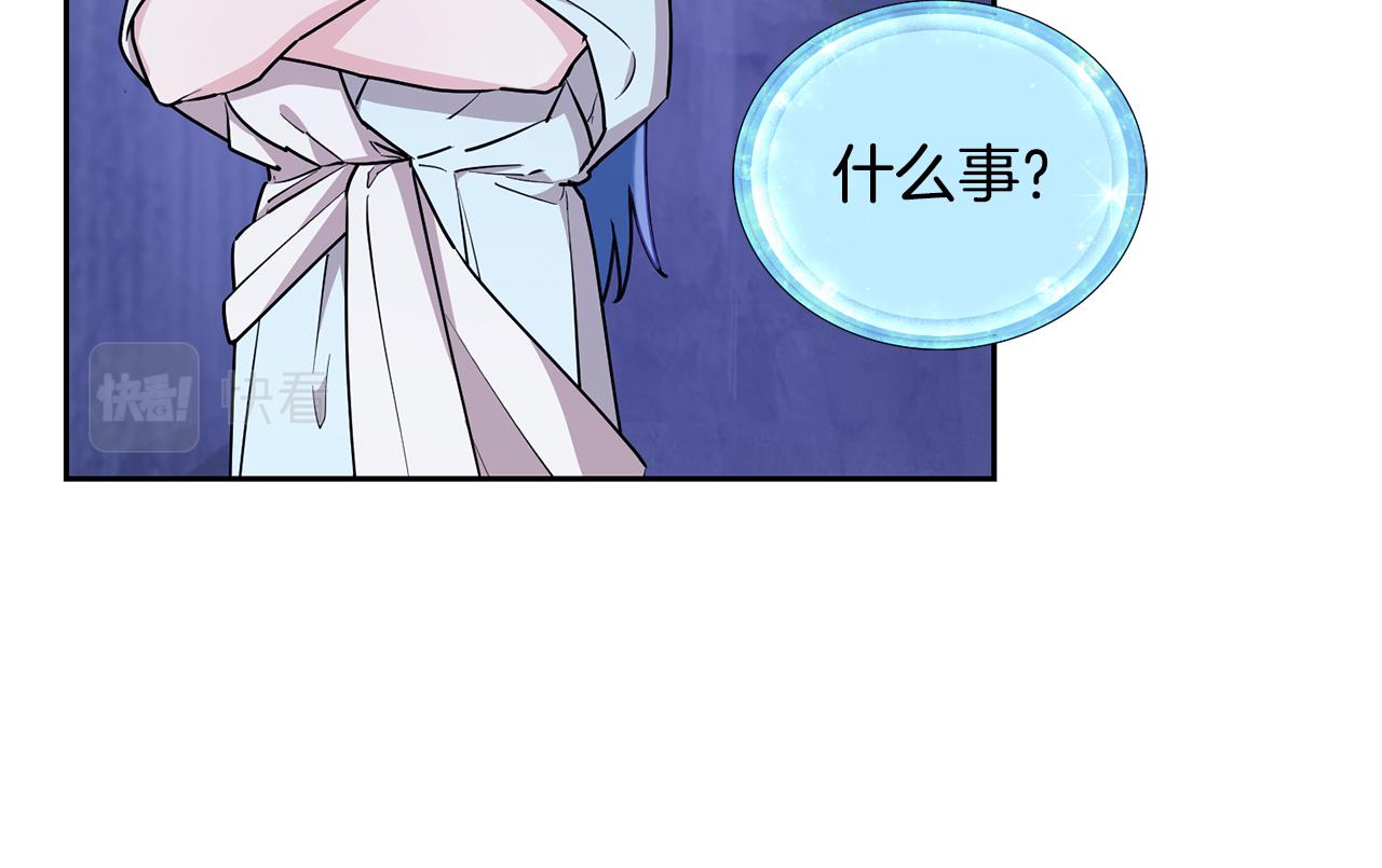 第144话 不同种族的爱102