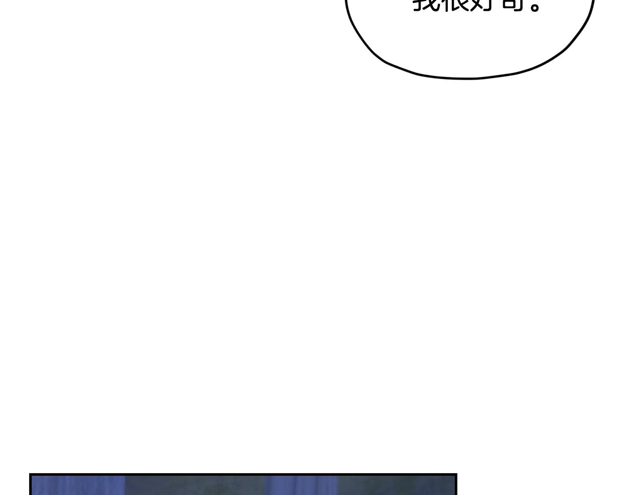 第144话 不同种族的爱104