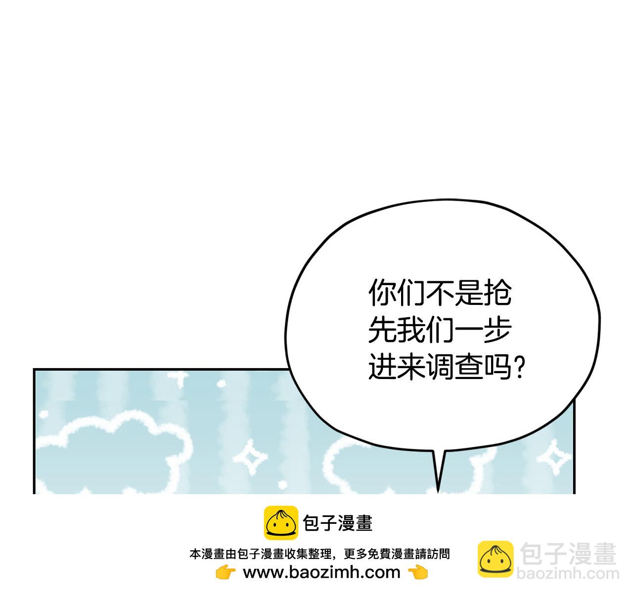 第144话 不同种族的爱107