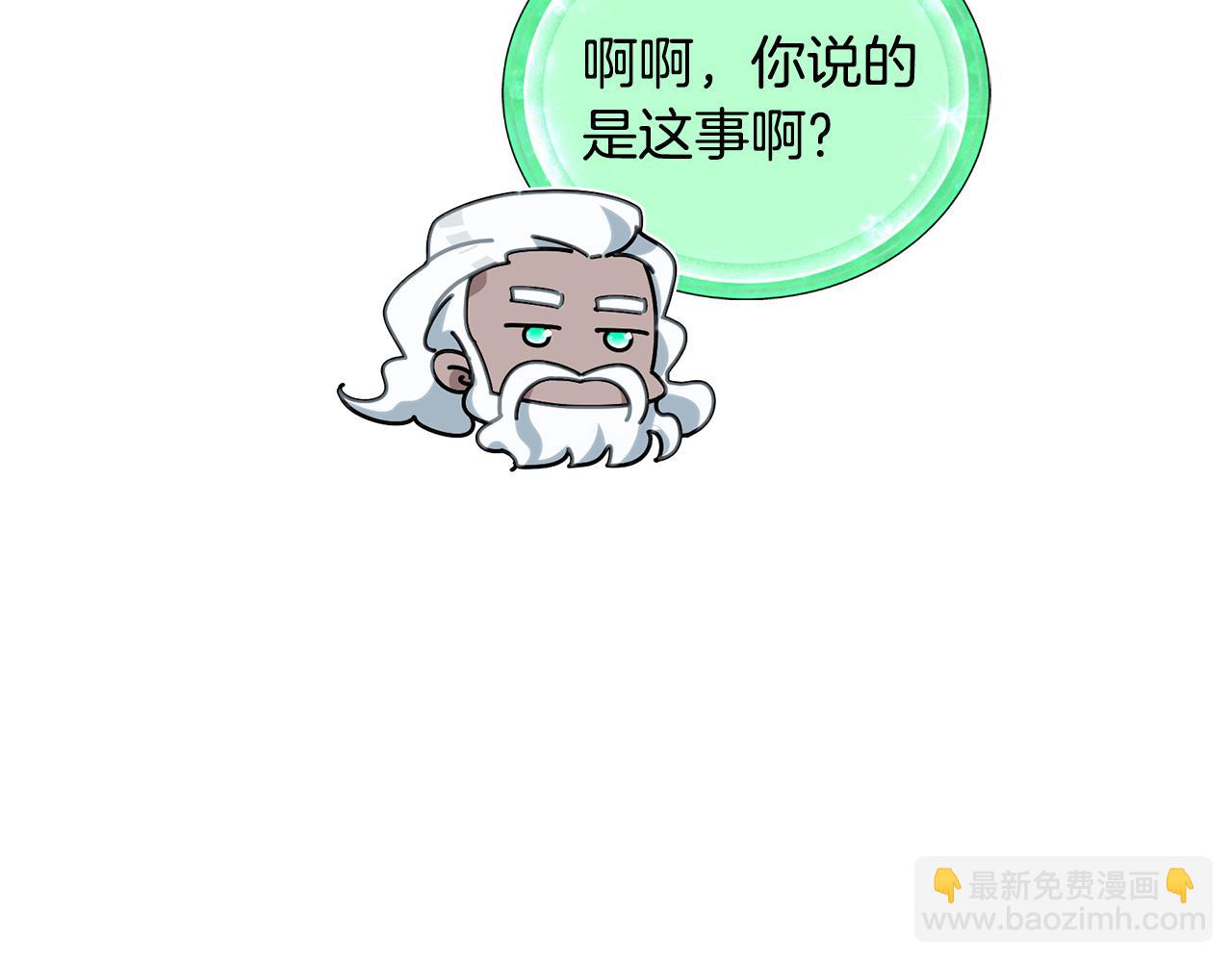 第144话 不同种族的爱112