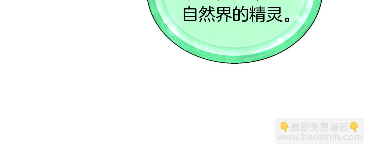 第144话 不同种族的爱122