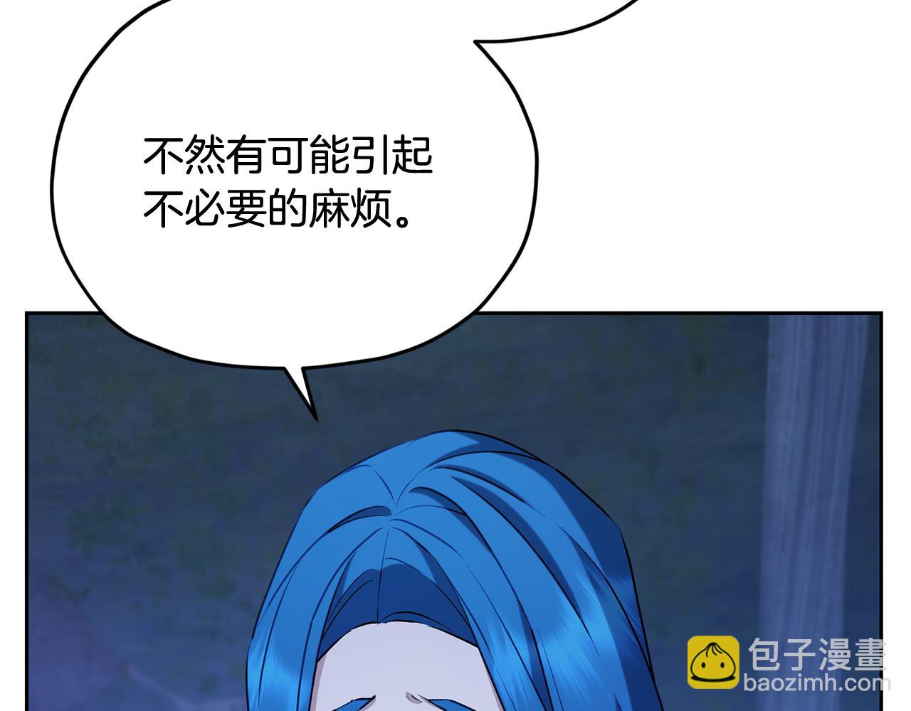 第144话 不同种族的爱124