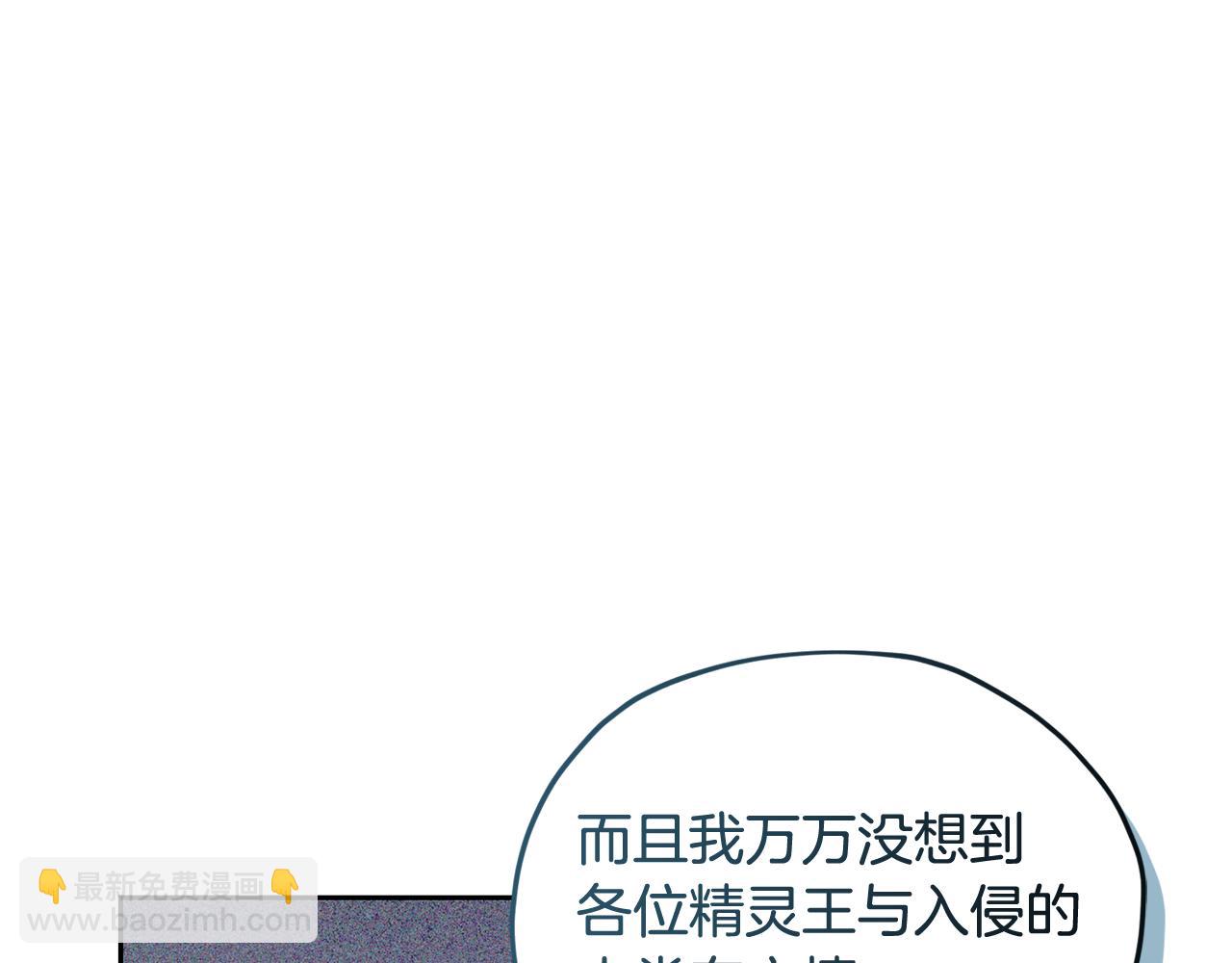 第144话 不同种族的爱126