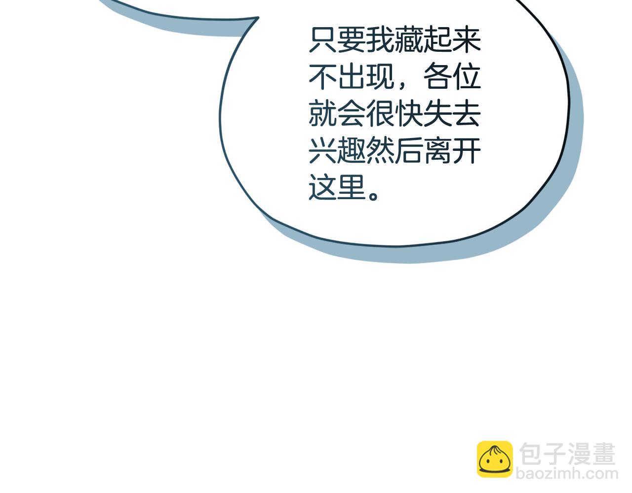 第144话 不同种族的爱130