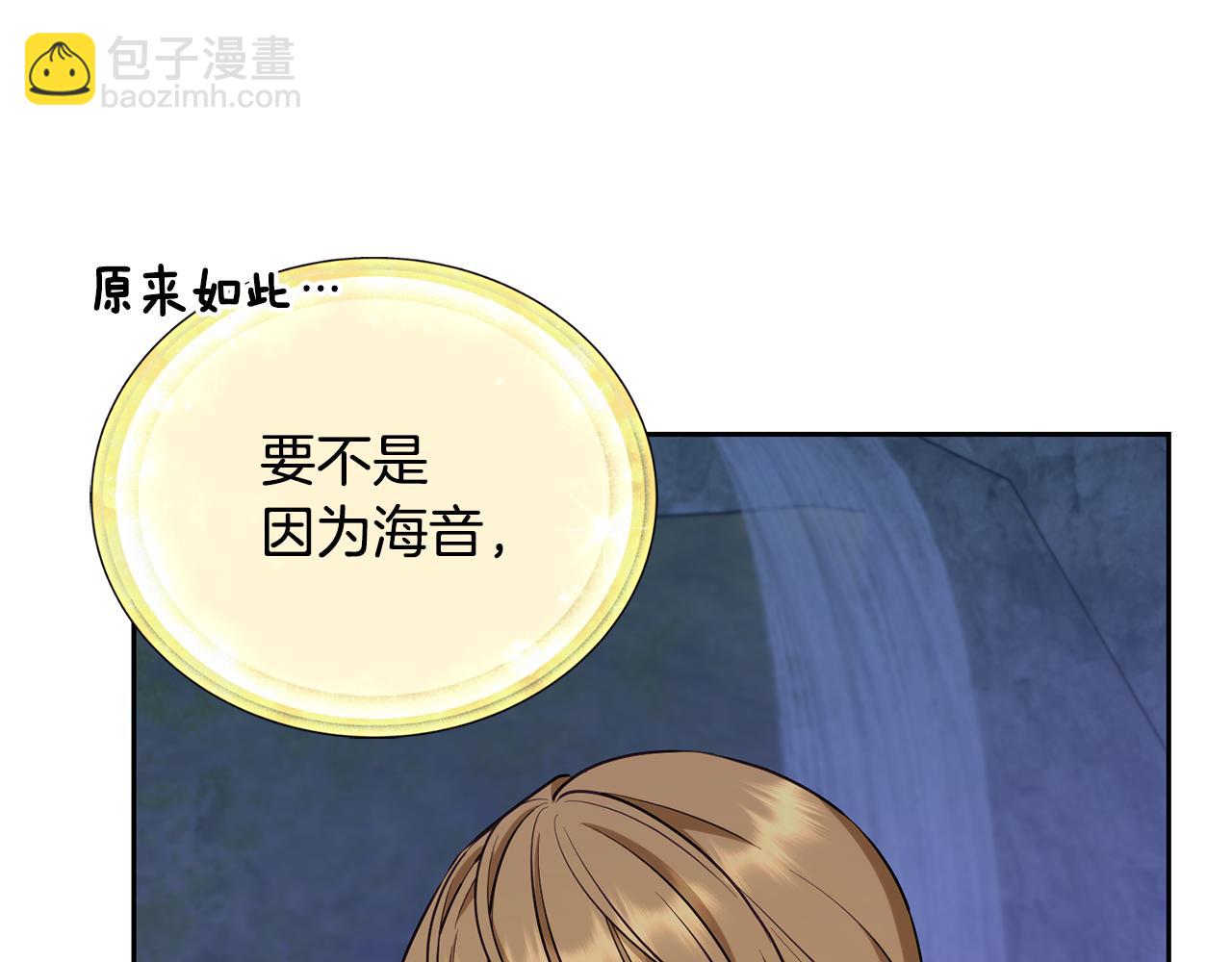 第144话 不同种族的爱132