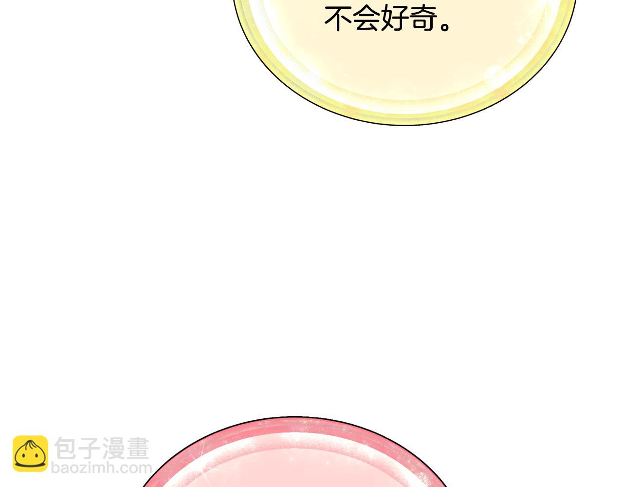 第144话 不同种族的爱134