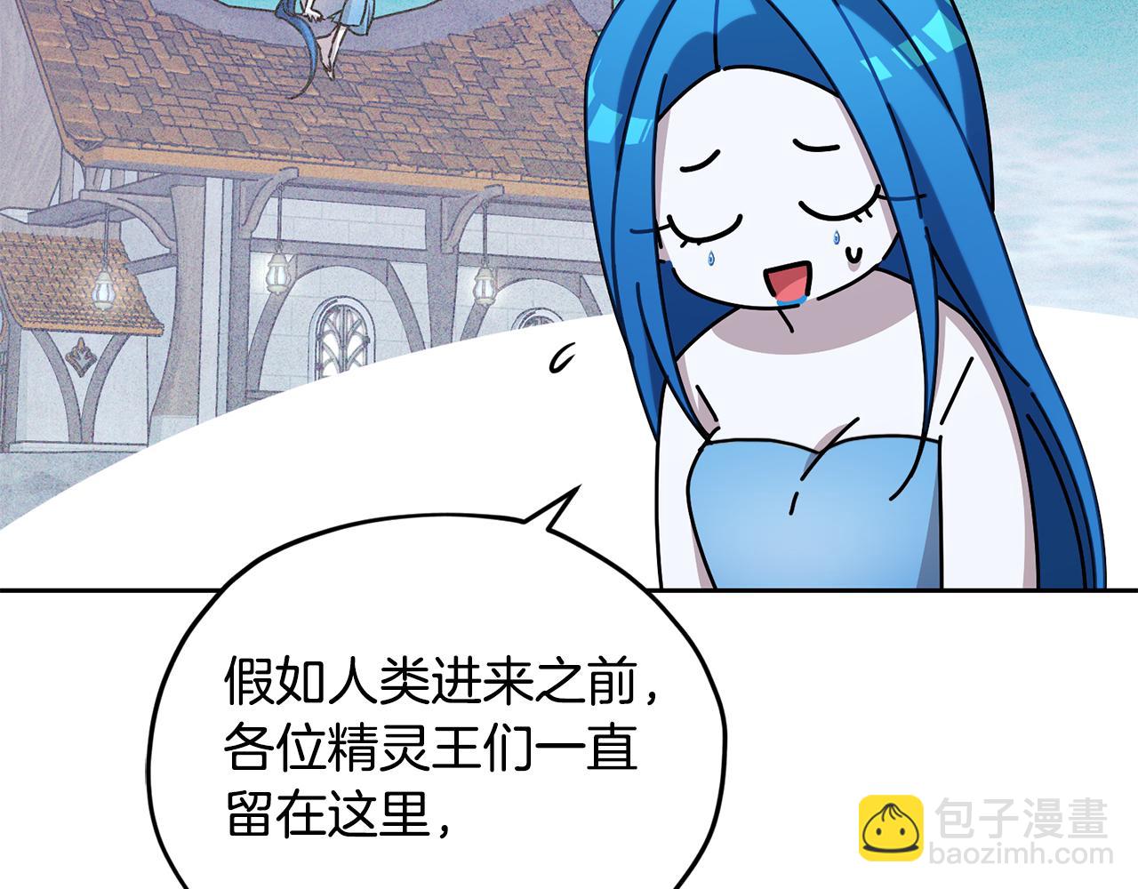第144话 不同种族的爱140