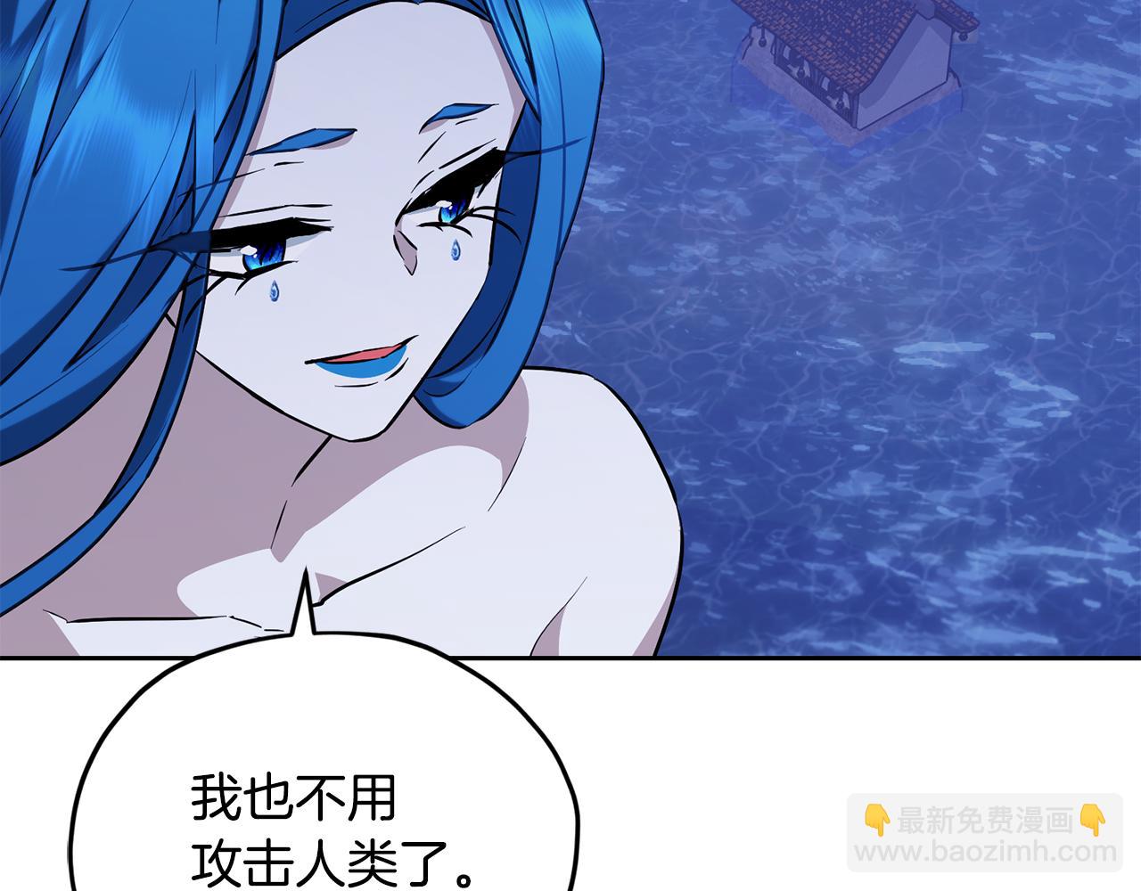第144话 不同种族的爱148