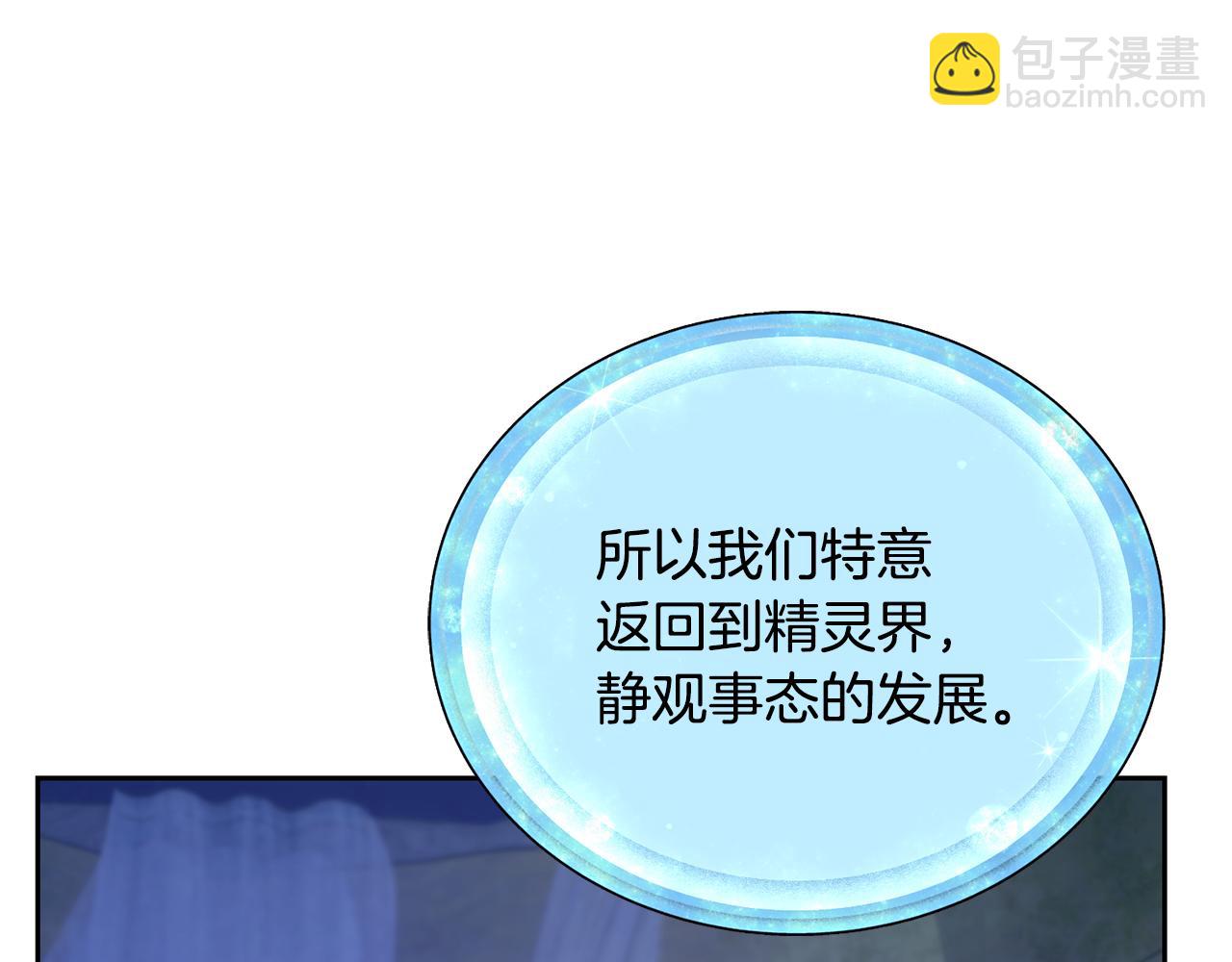 第144话 不同种族的爱150