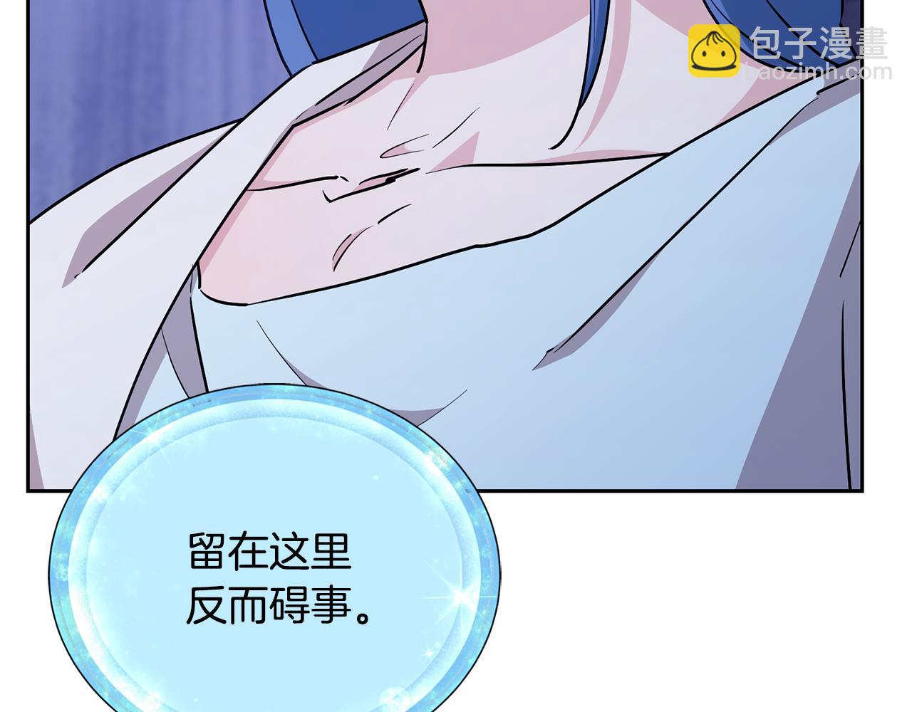第144话 不同种族的爱152