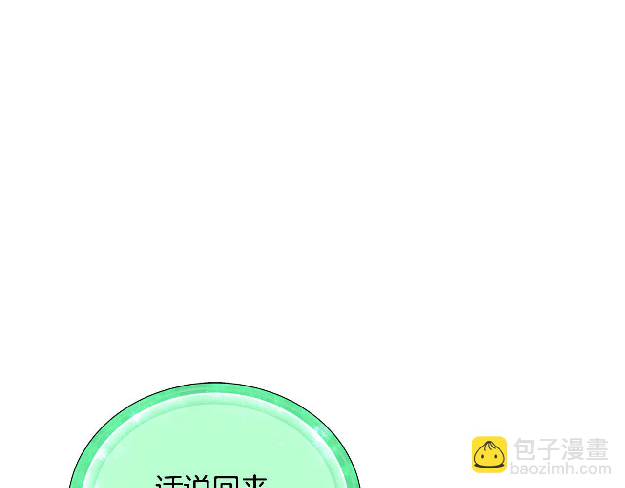第144话 不同种族的爱156