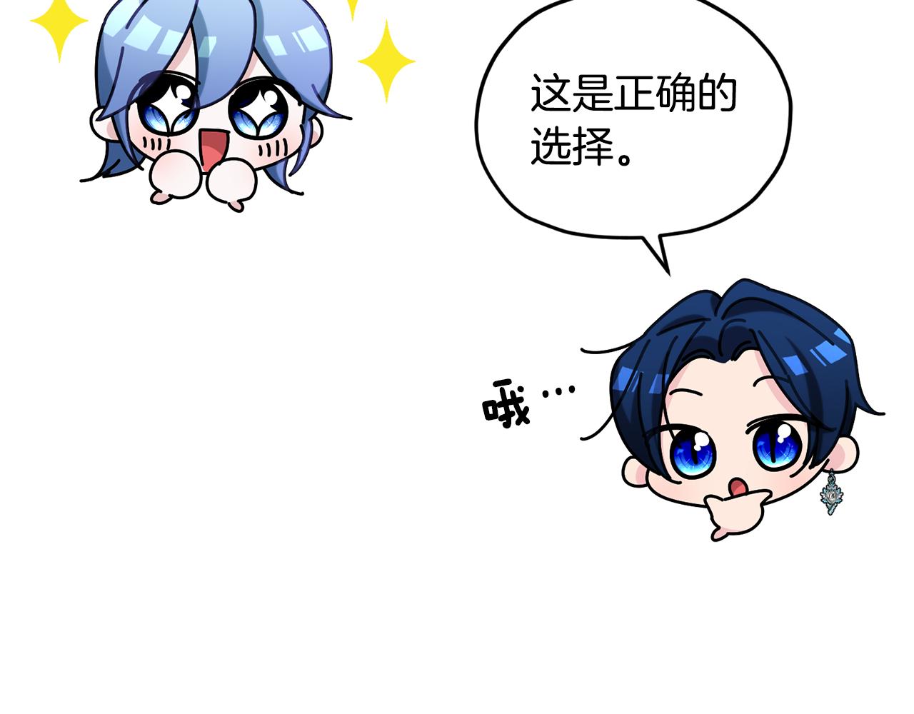 第144话 不同种族的爱159