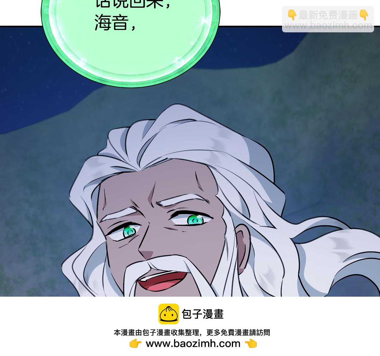 第144话 不同种族的爱161