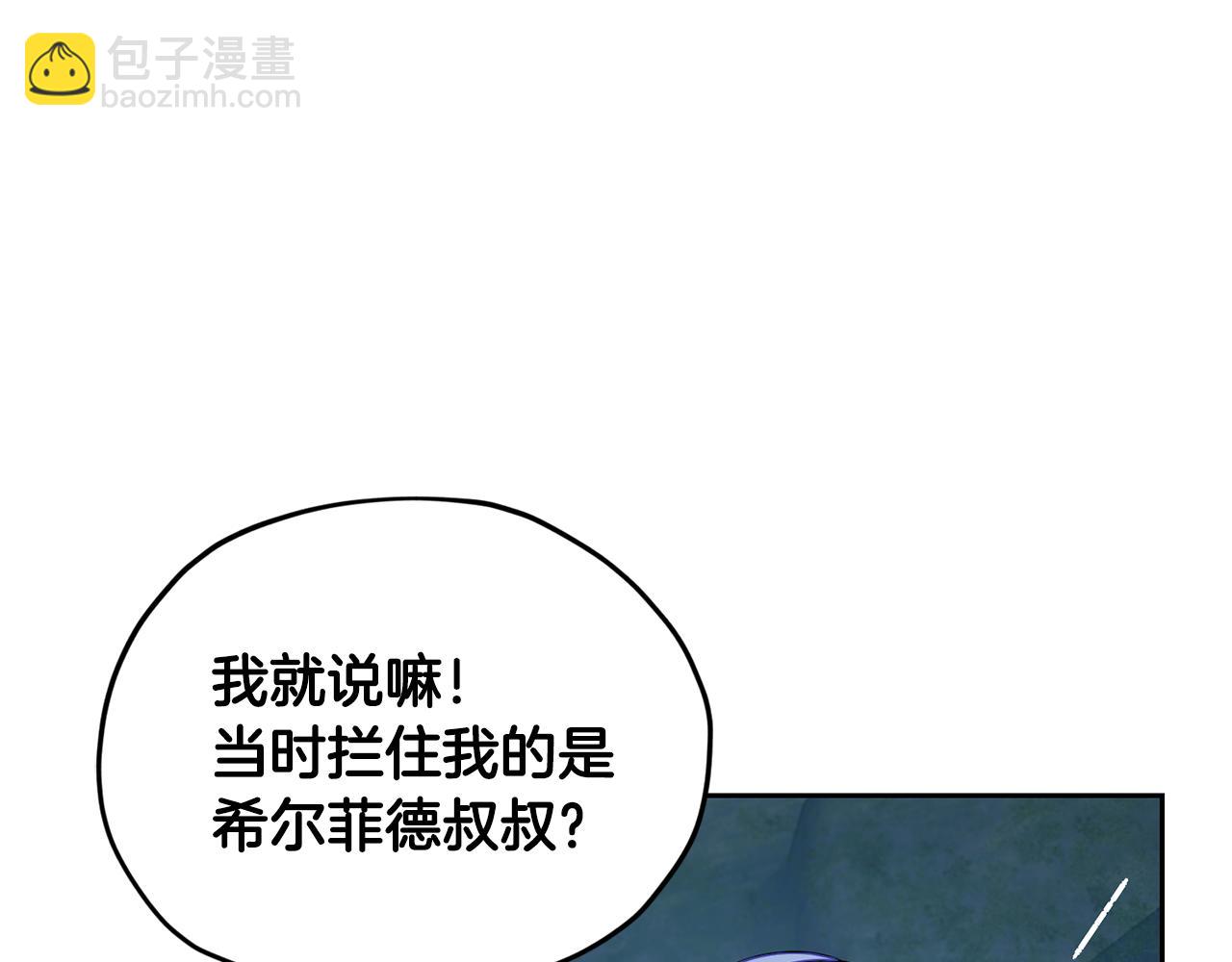 第144话 不同种族的爱164