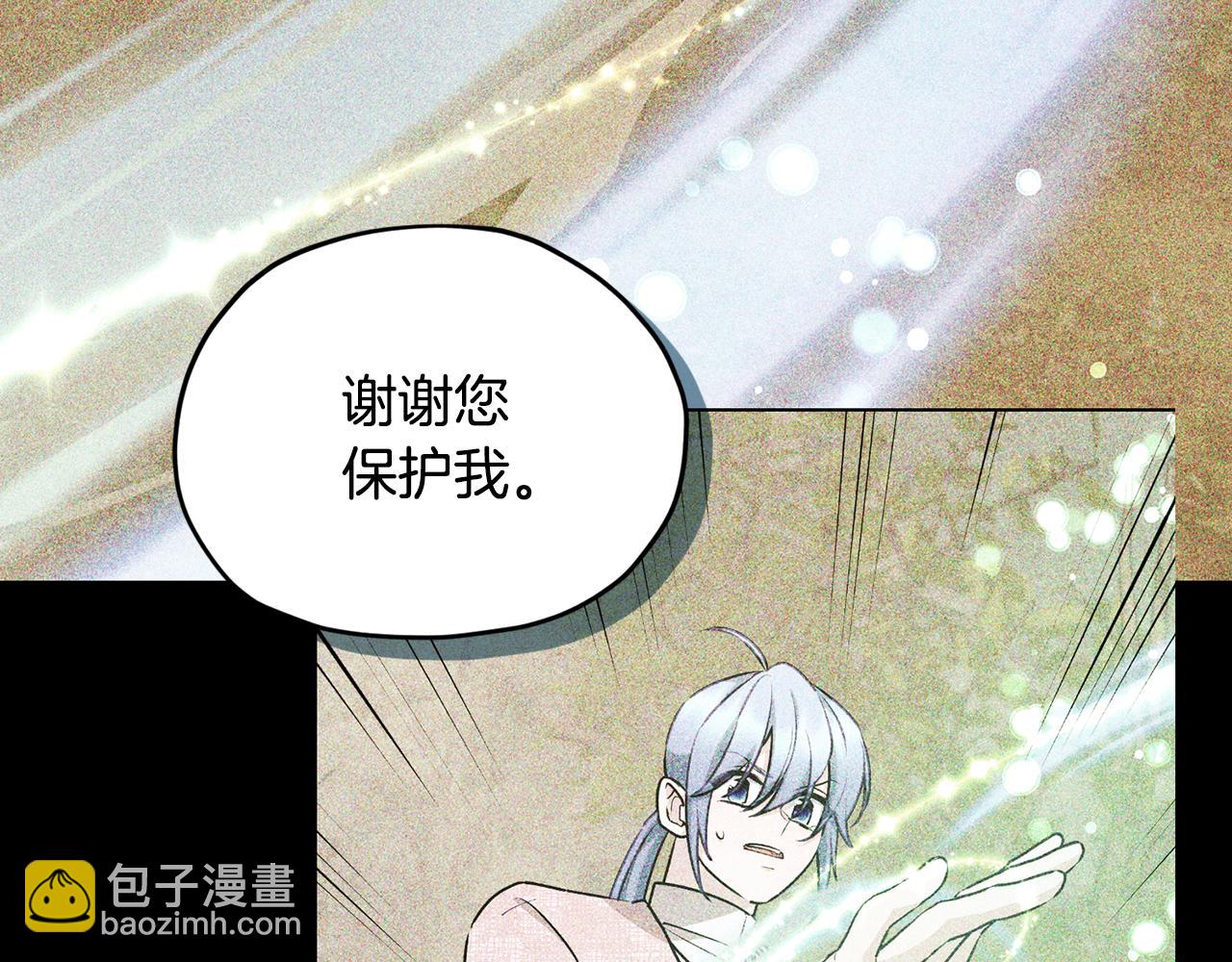 第144话 不同种族的爱170