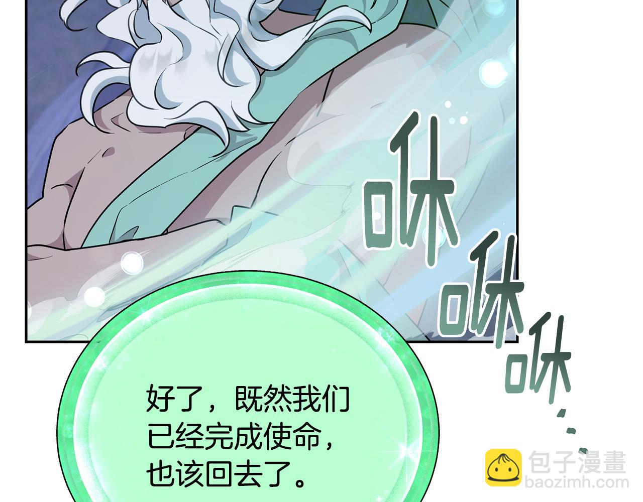 第144话 不同种族的爱180