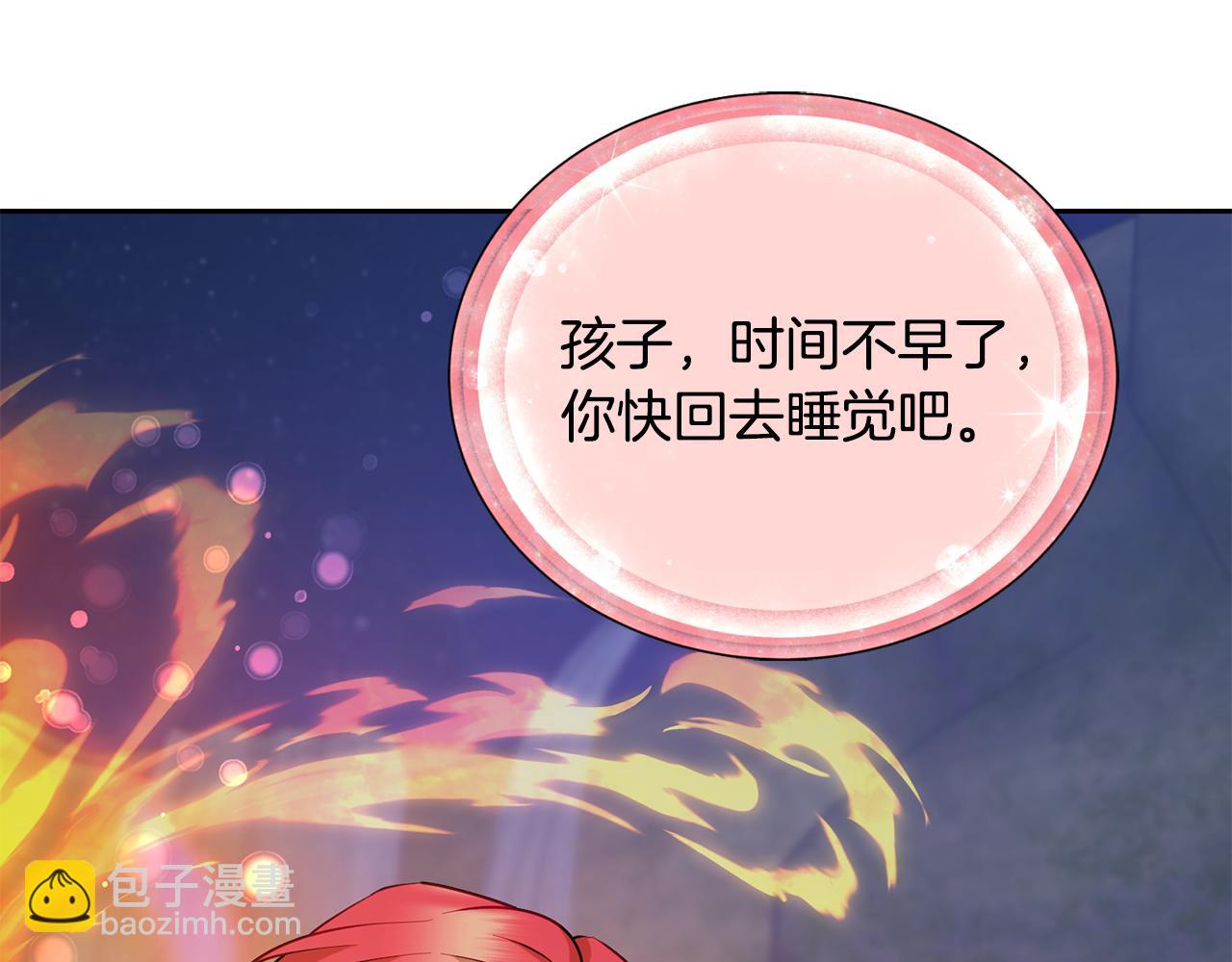 第144话 不同种族的爱182