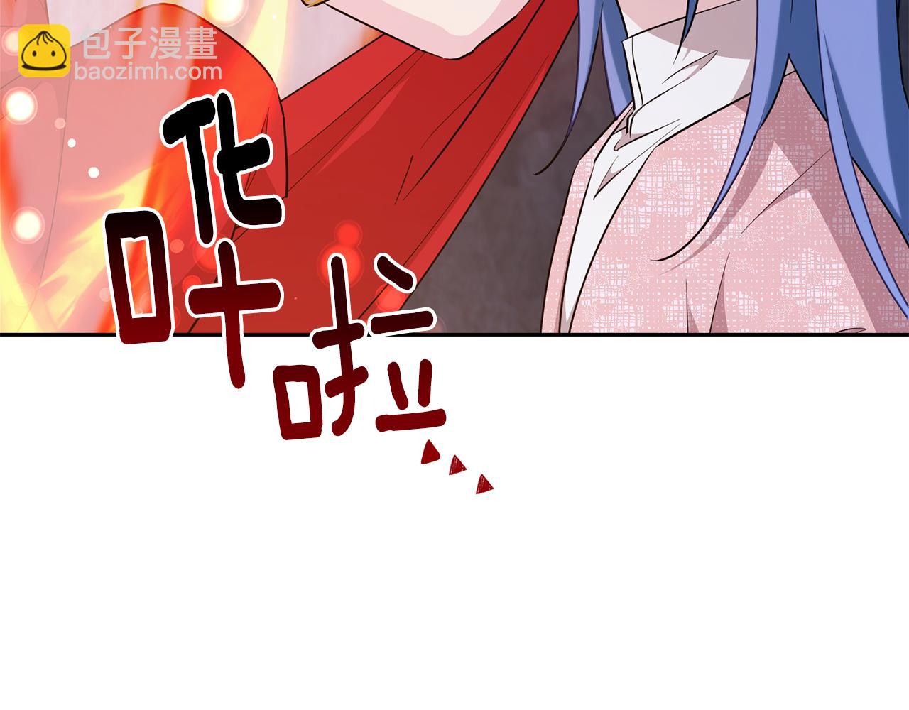 第144话 不同种族的爱184
